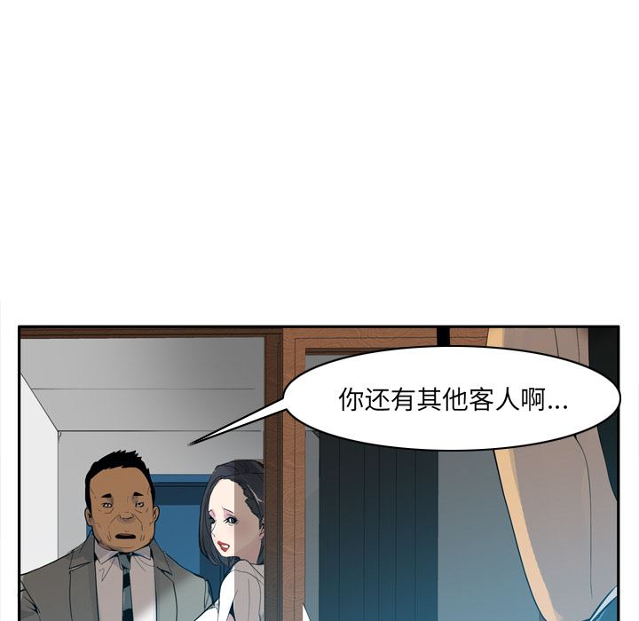 韩国污漫画 欲望人妻 21 17