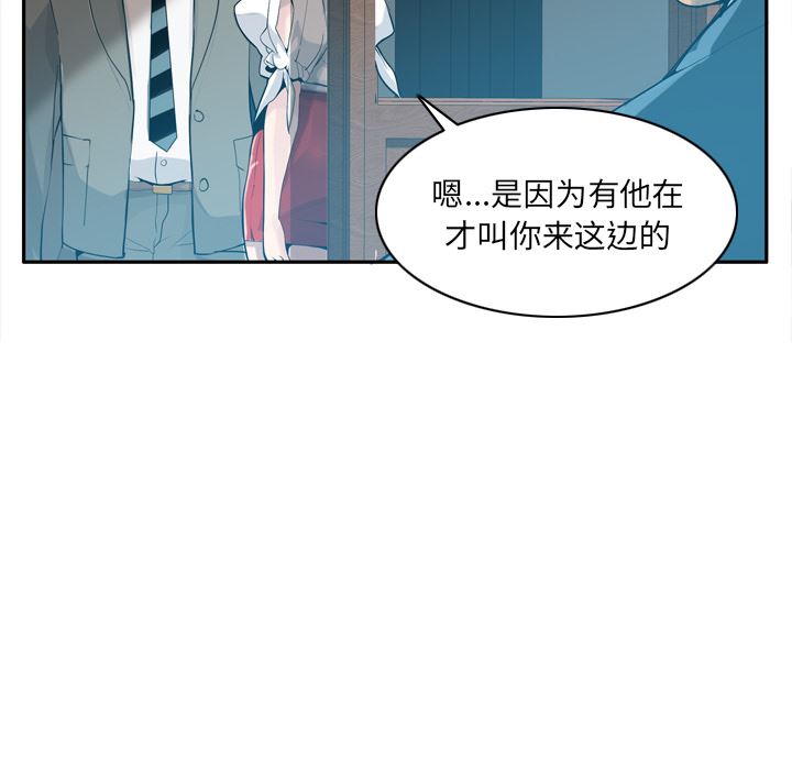 韩国污漫画 欲望人妻 21 18