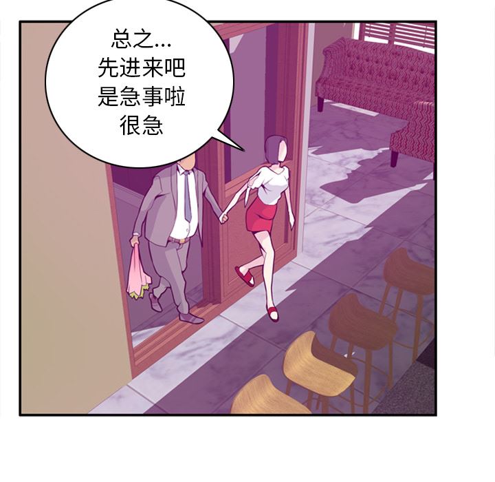 韩国污漫画 欲望人妻 21 21