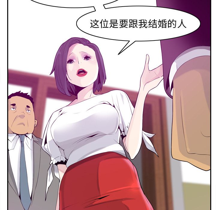 韩国污漫画 欲望人妻 21 23