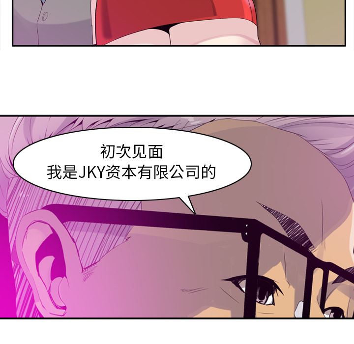 韩国污漫画 欲望人妻 21 24