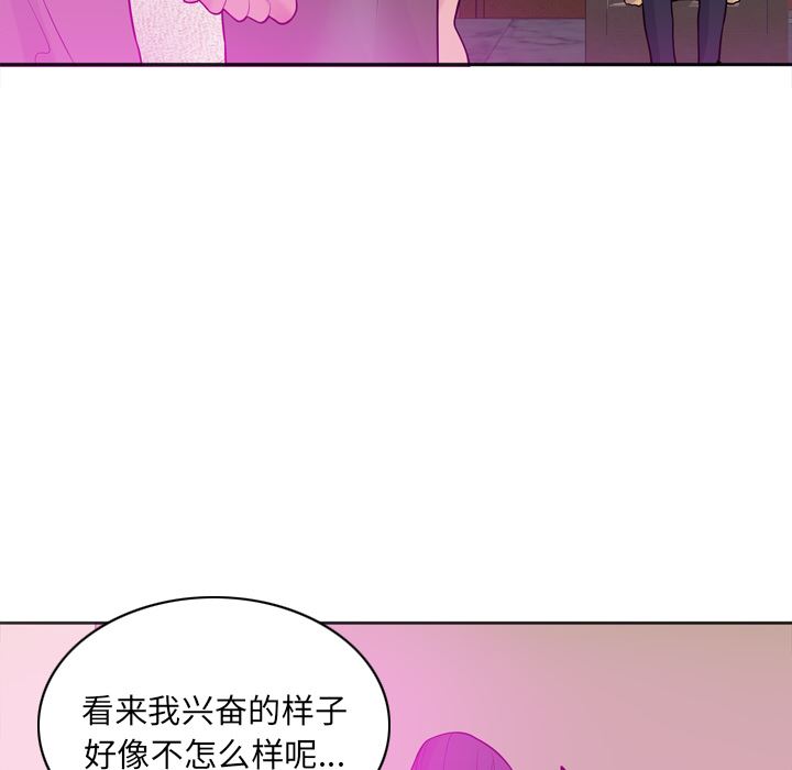 韩国污漫画 欲望人妻 21 51