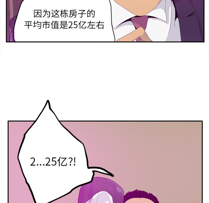 韩国污漫画 欲望人妻 21 57