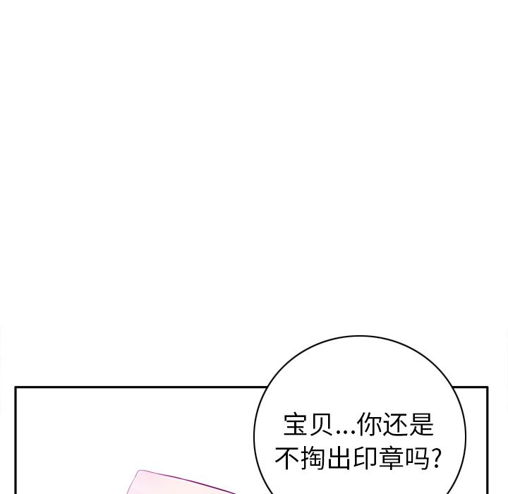 韩国污漫画 欲望人妻 21 59