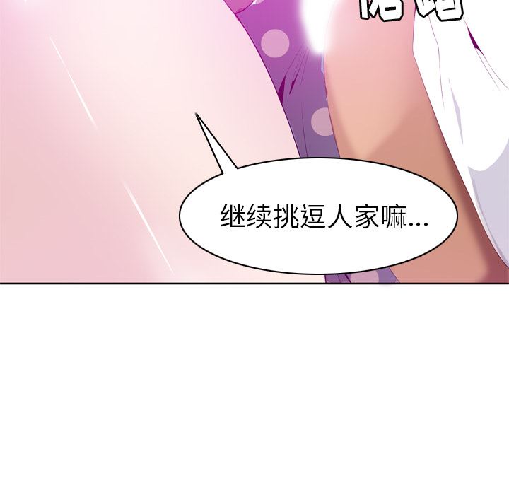 韩国污漫画 欲望人妻 21 64