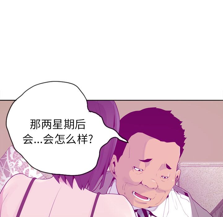 韩国污漫画 欲望人妻 21 65