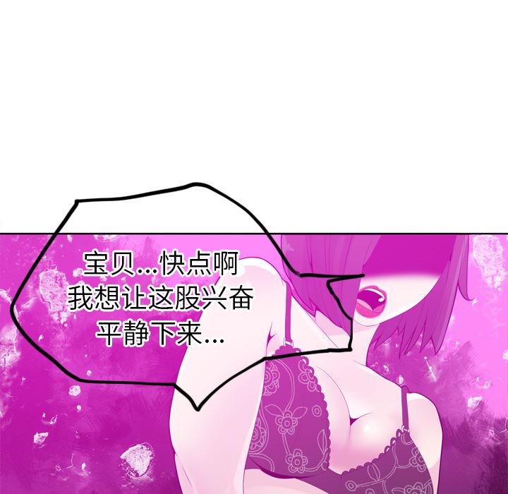 韩国污漫画 欲望人妻 21 68