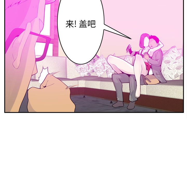 韩国污漫画 欲望人妻 21 72