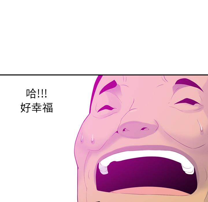 韩国污漫画 欲望人妻 21 79