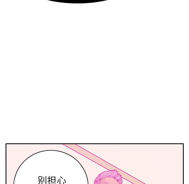 韩国污漫画 欲望人妻 21 91