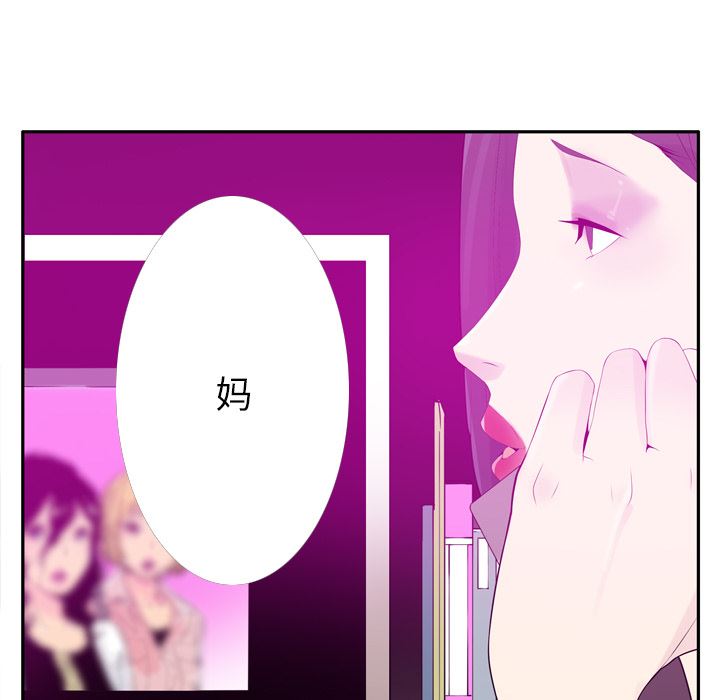 韩国污漫画 欲望人妻 21 94