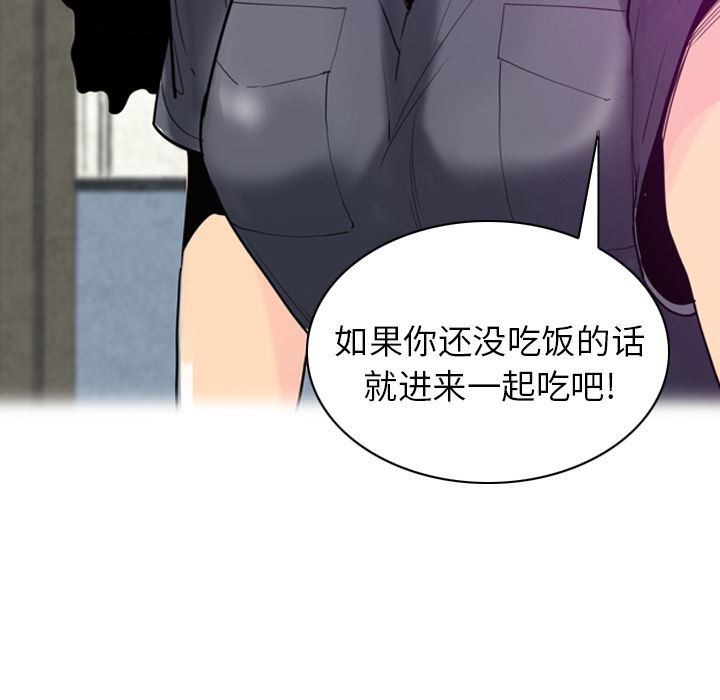 韩国污漫画 欲望人妻 21 102