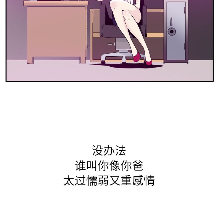 韩国污漫画 欲望人妻 21 104