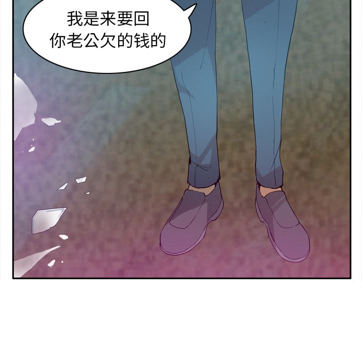 韩国污漫画 欲望人妻 22 8