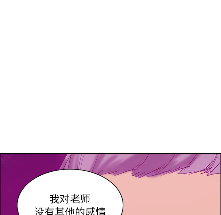 韩国污漫画 欲望人妻 22 9