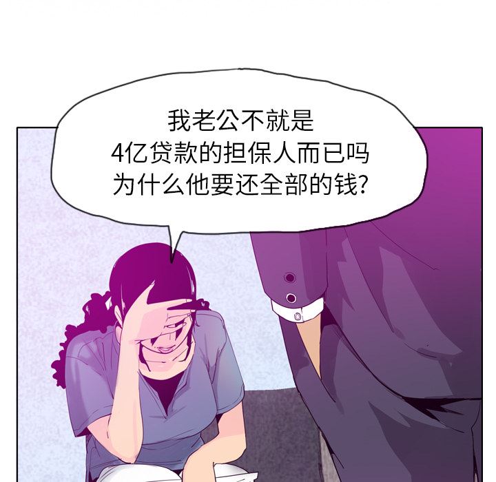 韩国污漫画 欲望人妻 22 16