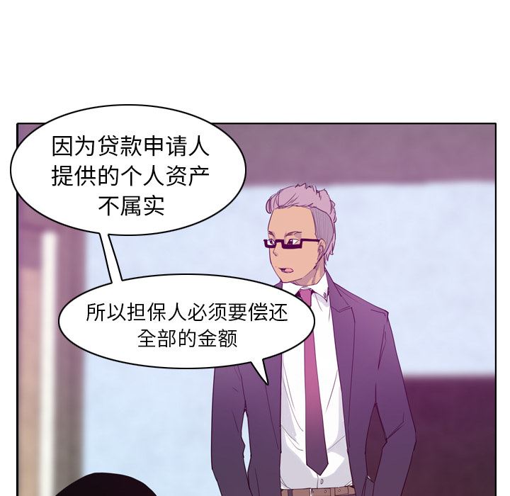 韩国污漫画 欲望人妻 22 18