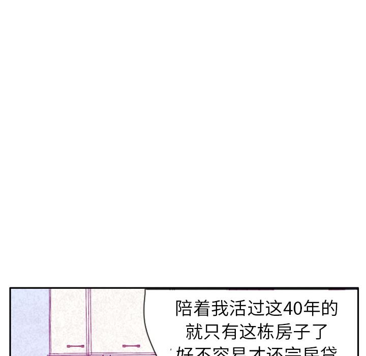 韩国污漫画 欲望人妻 22 28