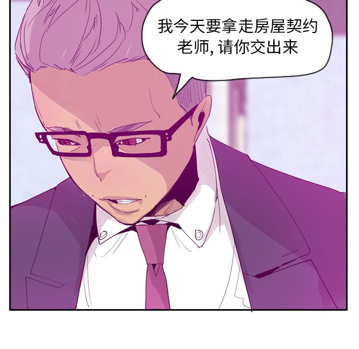 韩国污漫画 欲望人妻 22 31