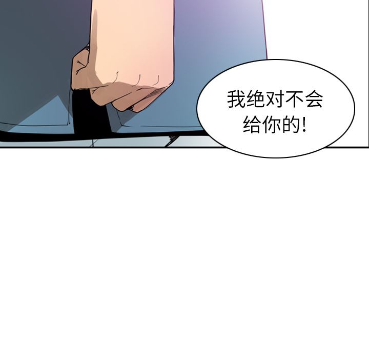 韩国污漫画 欲望人妻 22 35