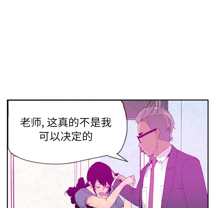 韩国污漫画 欲望人妻 22 44