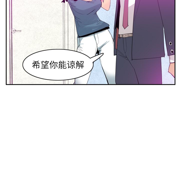 韩国污漫画 欲望人妻 22 45