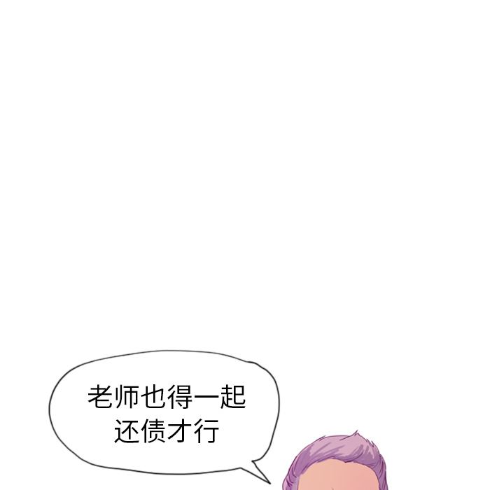 韩国污漫画 欲望人妻 22 57