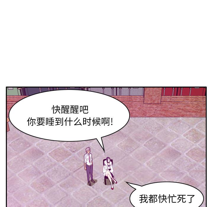 韩国污漫画 欲望人妻 22 65