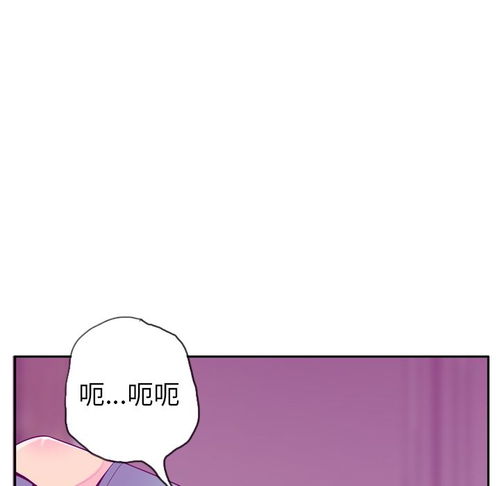 韩国污漫画 欲望人妻 22 67