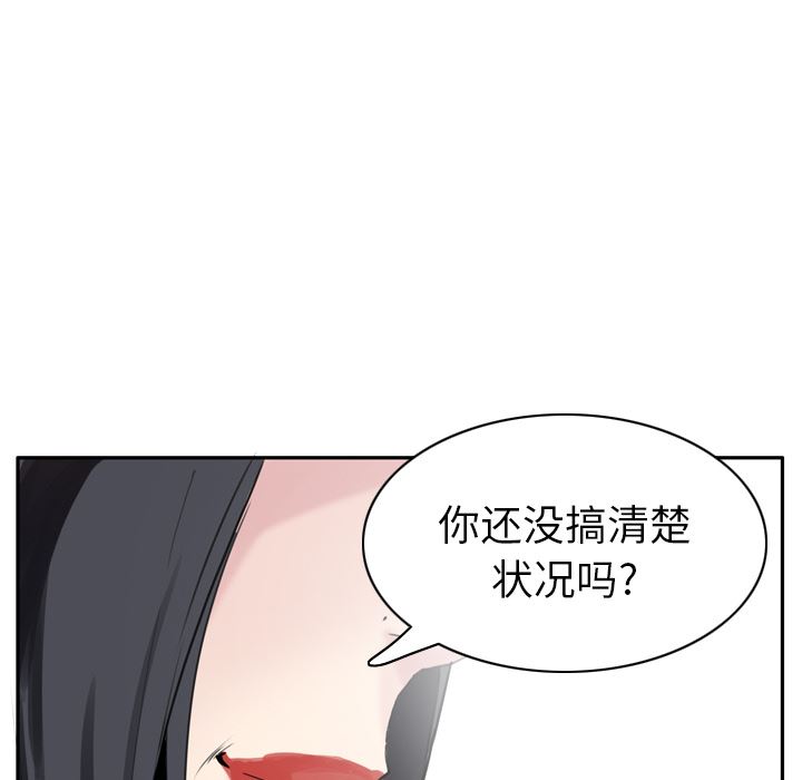 韩国污漫画 欲望人妻 22 88