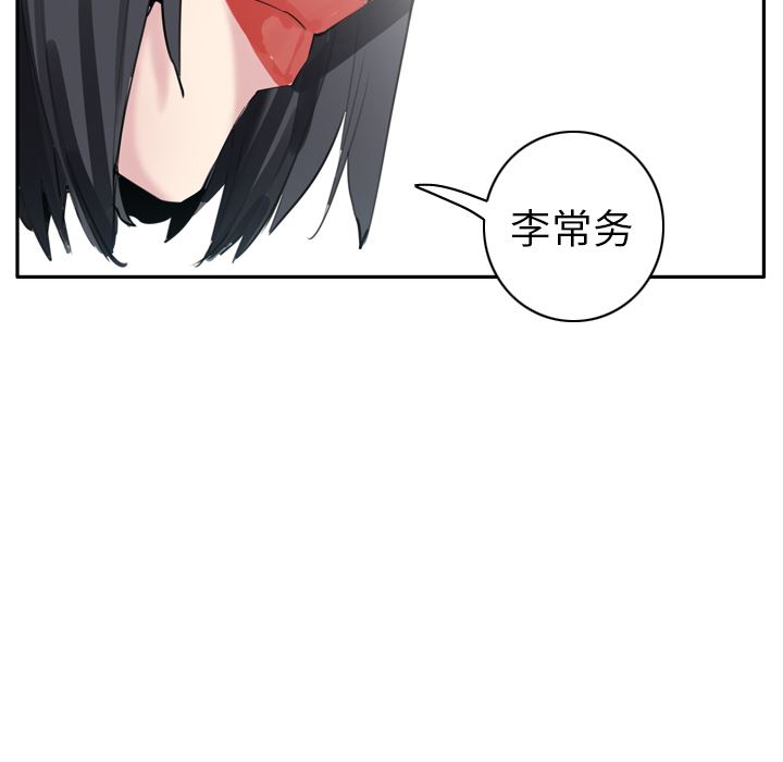 韩国污漫画 欲望人妻 22 89