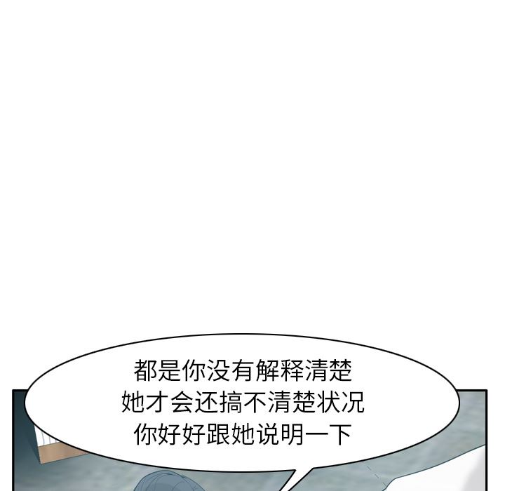 韩国污漫画 欲望人妻 22 91