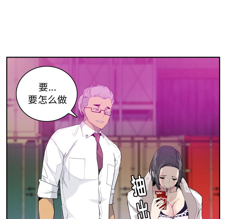 韩国污漫画 欲望人妻 22 95