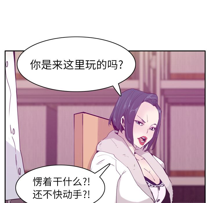 韩国污漫画 欲望人妻 22 107