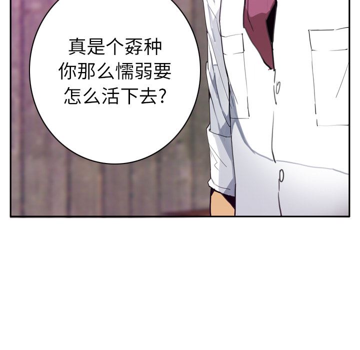 韩国污漫画 欲望人妻 22 110