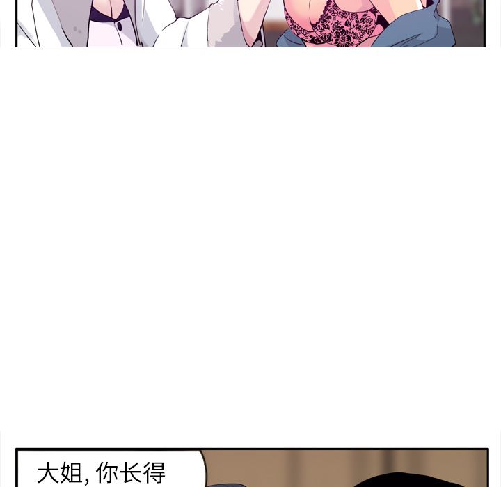 韩国污漫画 欲望人妻 23 19