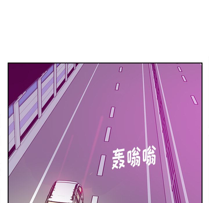 韩国污漫画 欲望人妻 23 56