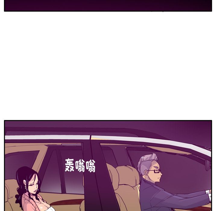 韩国污漫画 欲望人妻 23 59