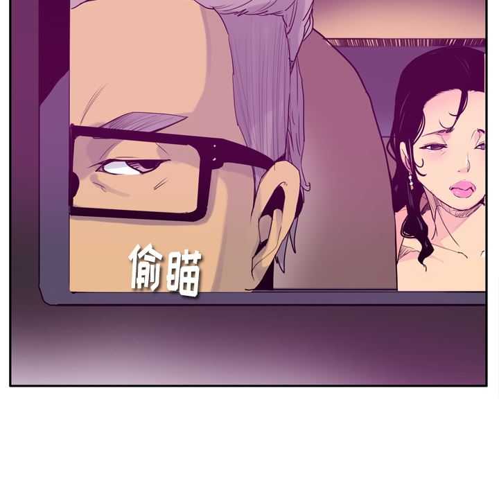 韩国污漫画 欲望人妻 23 63