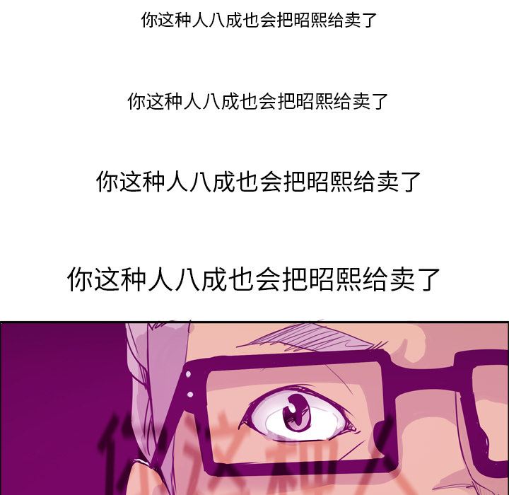 韩国污漫画 欲望人妻 23 83