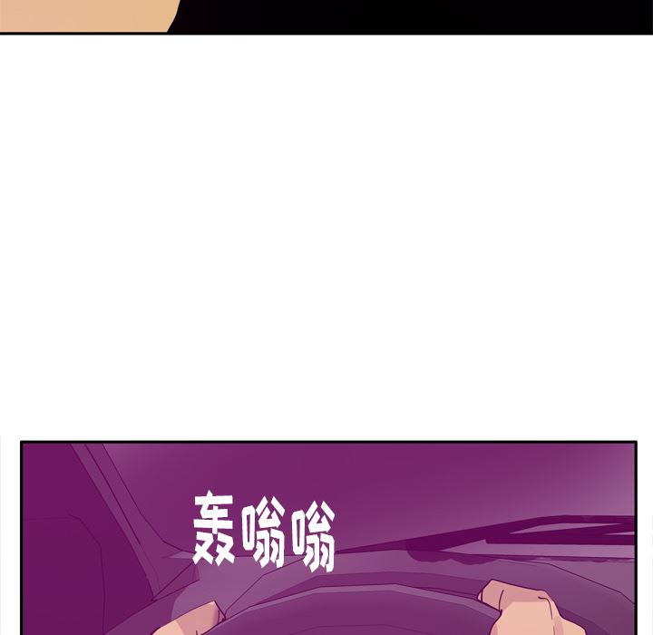 韩国污漫画 欲望人妻 23 91