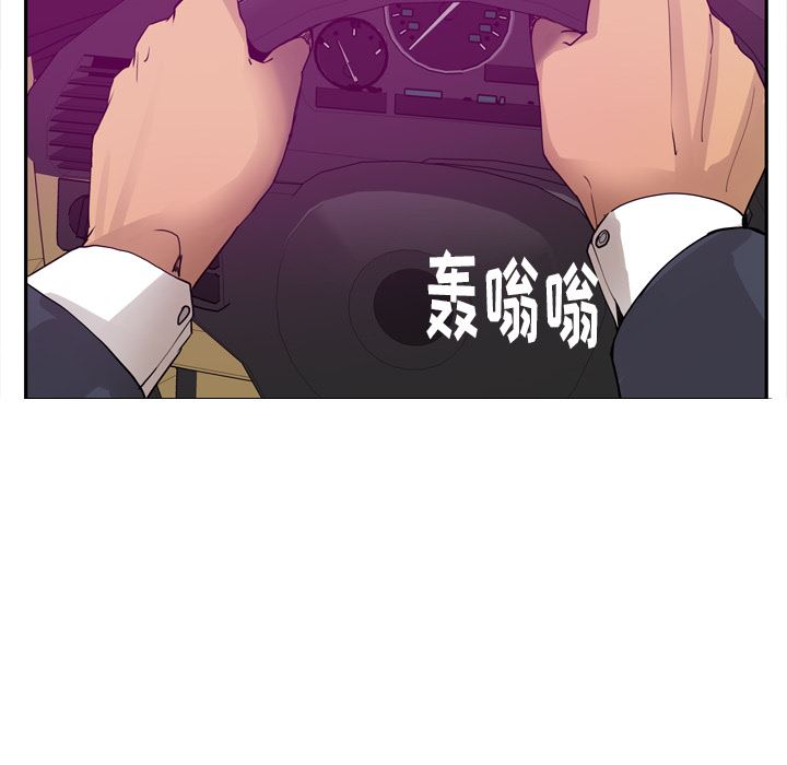 韩国污漫画 欲望人妻 23 92