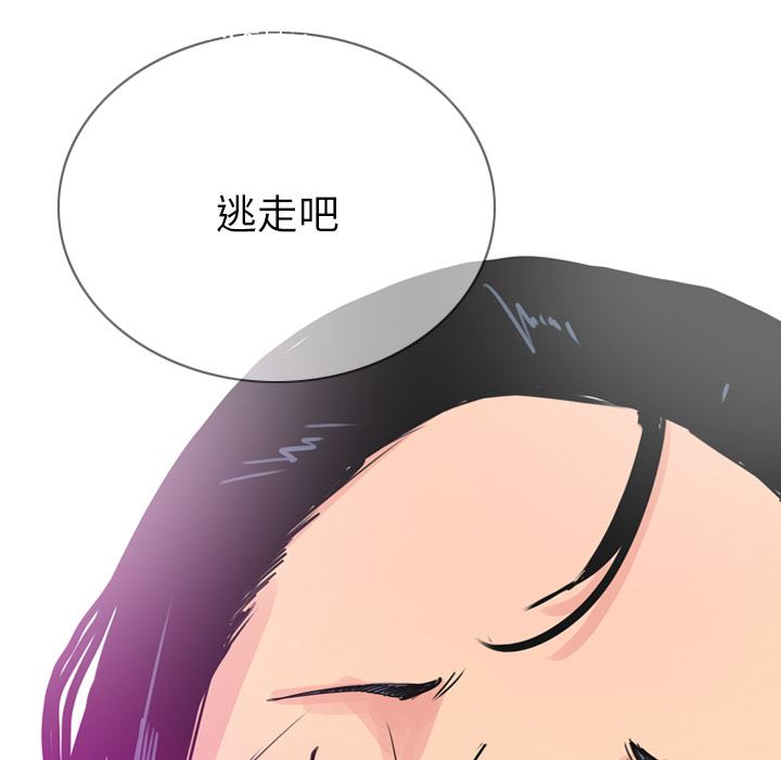 韩国污漫画 欲望人妻 23 110