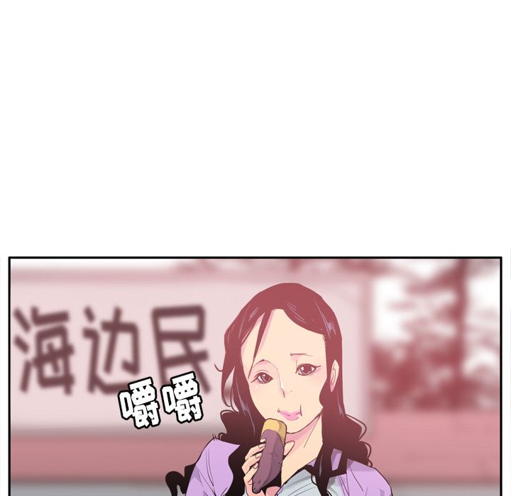 韩漫《欲望人妻》25 全集在线阅读 8