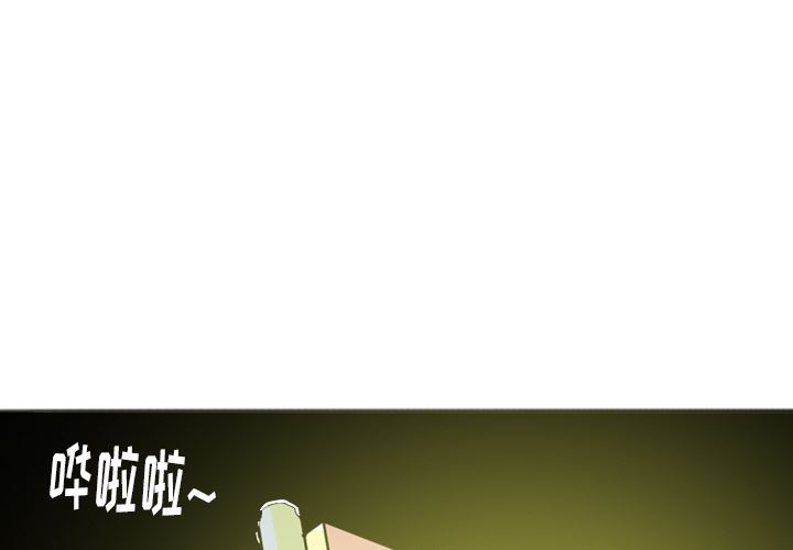 韩国污漫画 欲望人妻 26 4