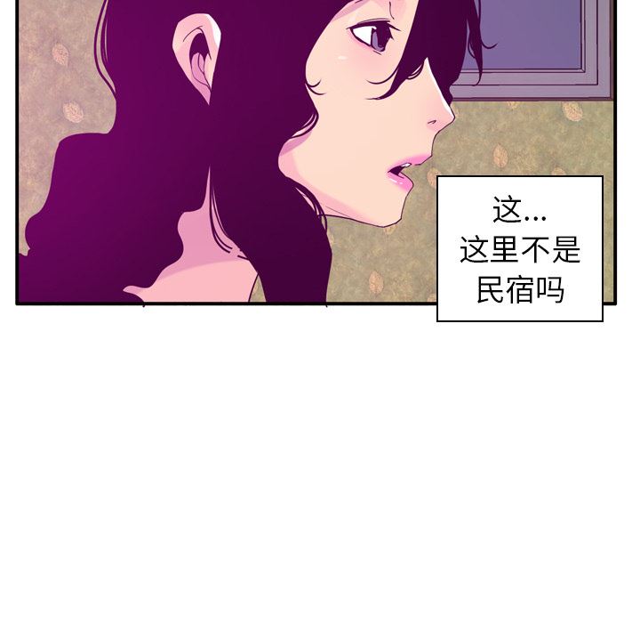 韩国污漫画 欲望人妻 26 24