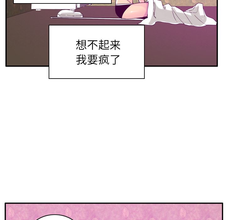 韩国污漫画 欲望人妻 26 26