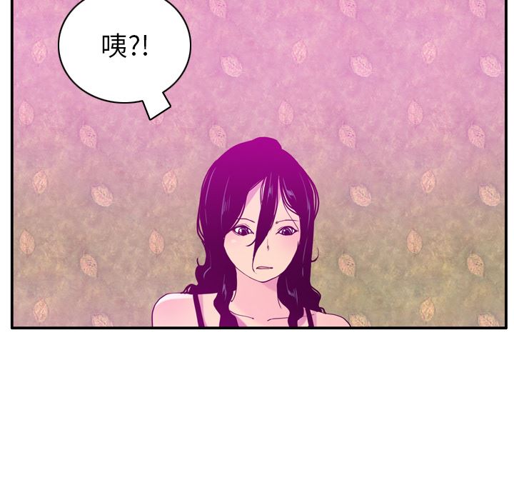 韩国污漫画 欲望人妻 26 27