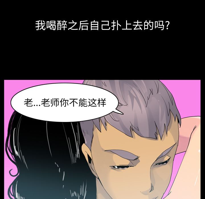 韩国污漫画 欲望人妻 26 38