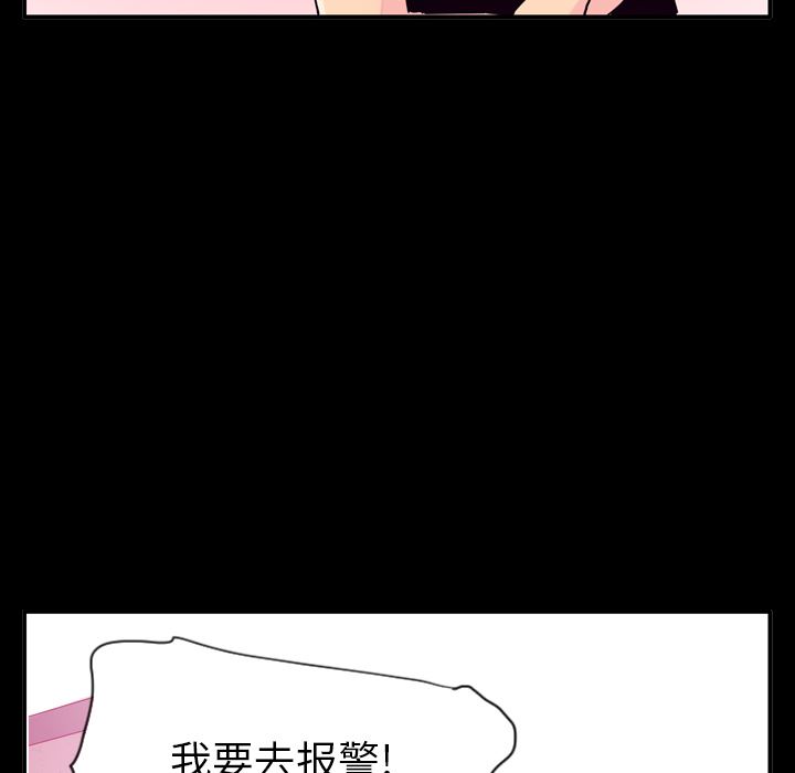 韩国污漫画 欲望人妻 26 56